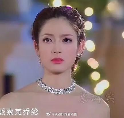 泰星mean女朋友dream