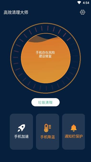 苹果手机怎么卸载无法卸载的软件