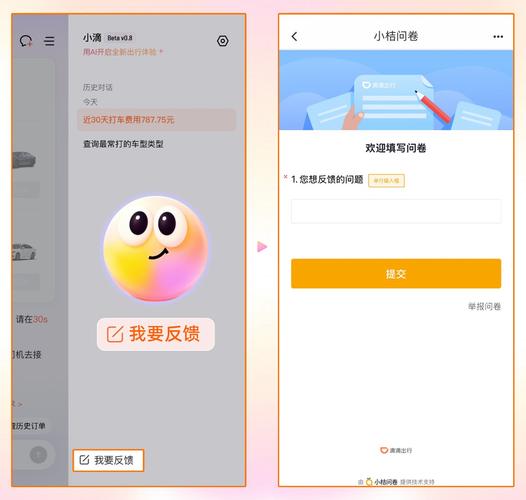 滴滴如何关闭免密支付功能