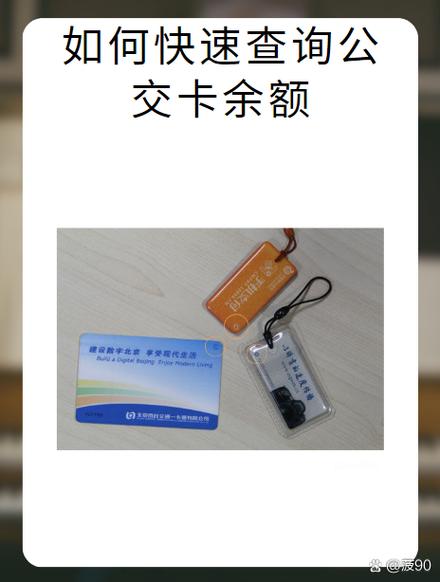 公交卡里的钱能取出来吗