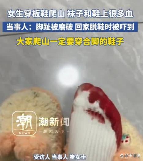 鞋子沾了血怎么清理
