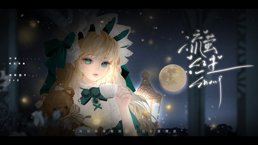橙光游戏HP破解版