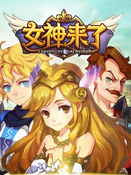 绝版女神来了高清免费播放