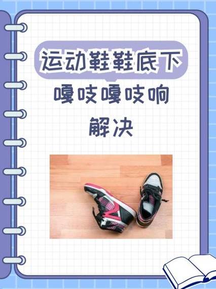 鞋底裂开了怎么修复