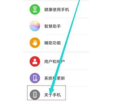 恢复出厂设置在哪里?红米