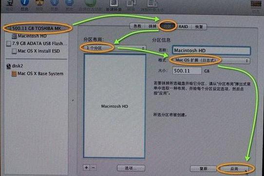 联想拯救者进入bios设置u盘启动