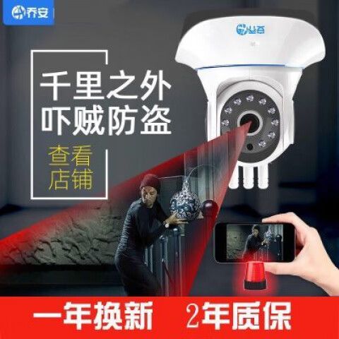 监控断网后还能录像吗