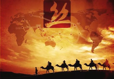 丝绸之路现在还存在吗