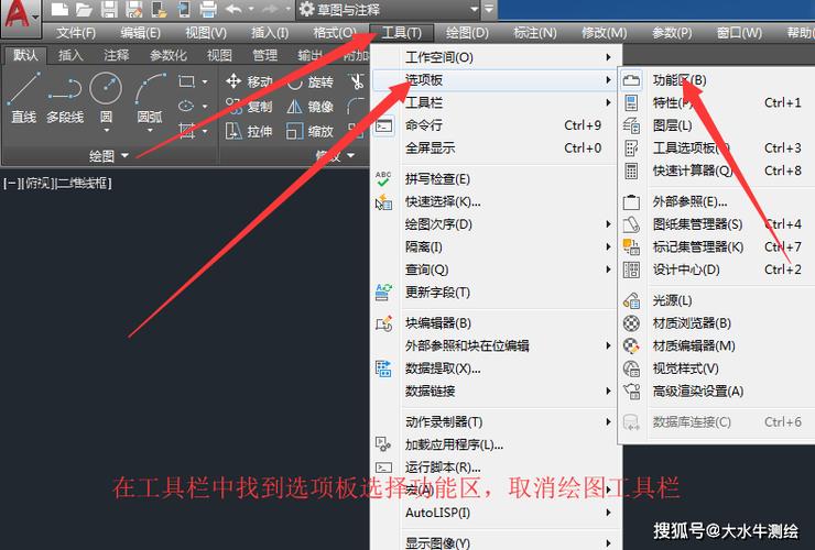 怎么让cad运行更流畅
