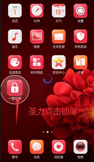 桌面底部任务栏快捷显示桌面