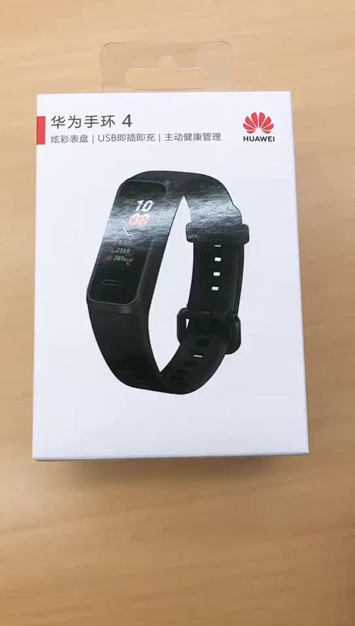 荣耀手环充不了电