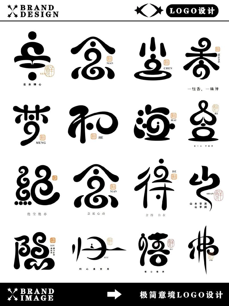 免费设计字体生成器
