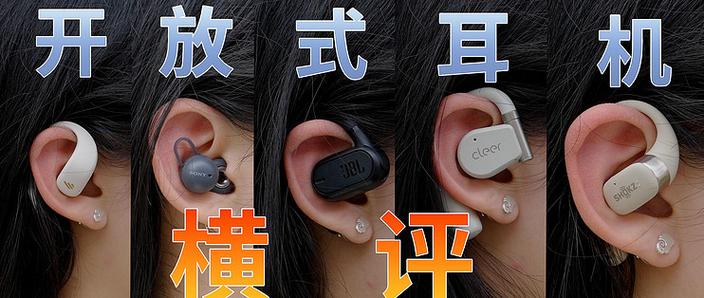 索尼和jbl蓝牙耳机哪个好