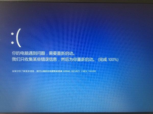 电脑进不去一直重启