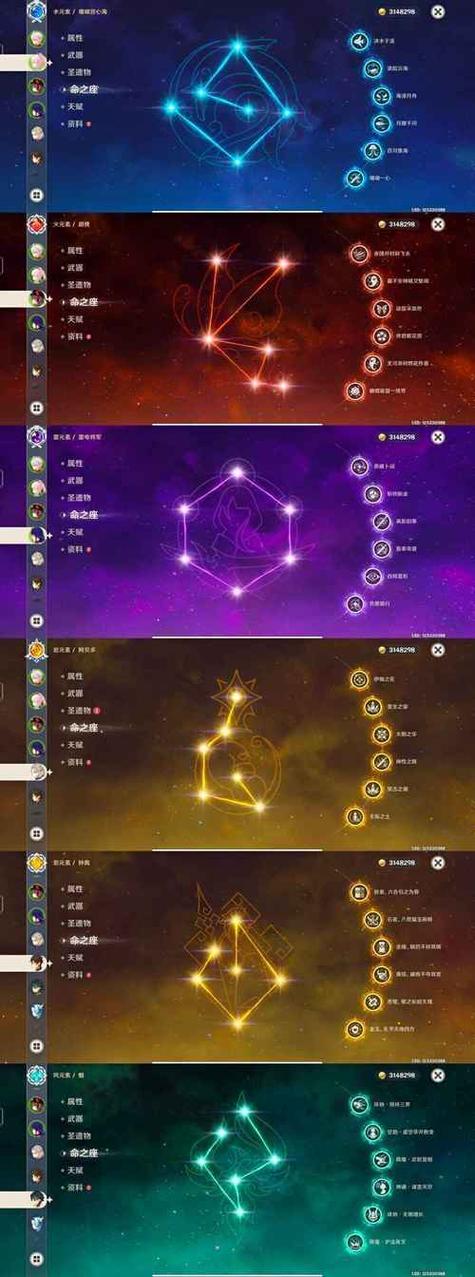 原神哪个角色满命最强2023