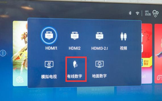 海尔电视怎么调画面比例