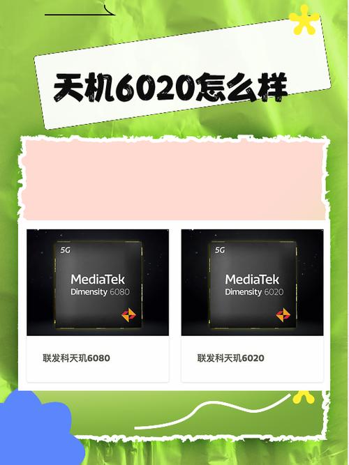 天玑900打游戏