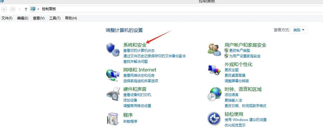 苹果双系统怎么切换到另外一个系统
