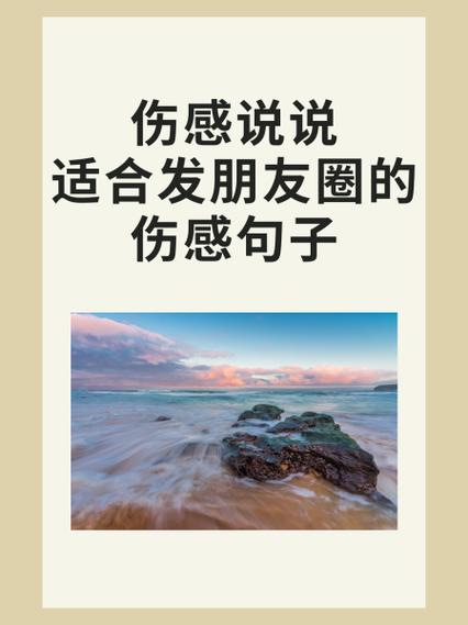 无意间闯入了你的世界说说