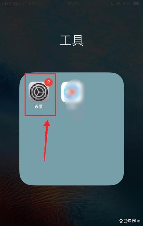 苹果阻止来电什么提示