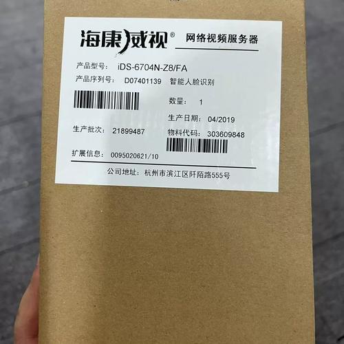 数码影视授权码