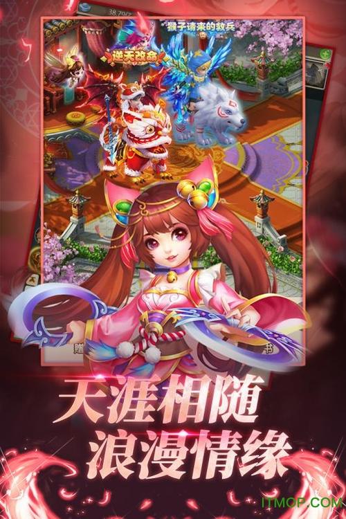 大圣轮回无限元宝网页版