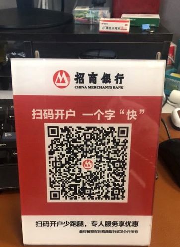 招商银行聚合收款