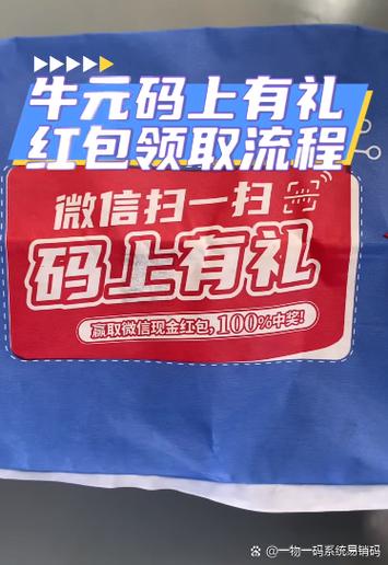 微信二维码名片泄露有危险吗