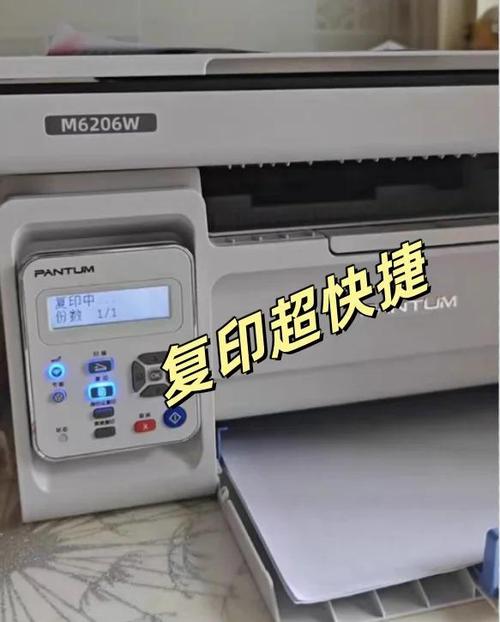 奔图m6202加粉清零方法