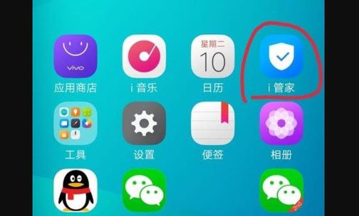 vivo手机相册怎么弄密码