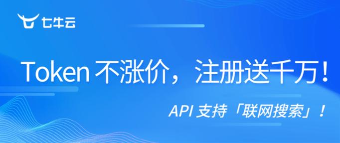 流量被限流了