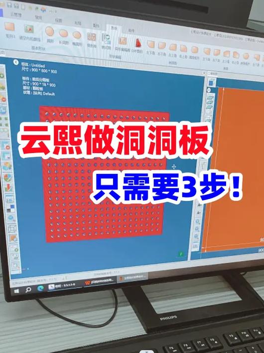 云熙板家具拆单步骤图解