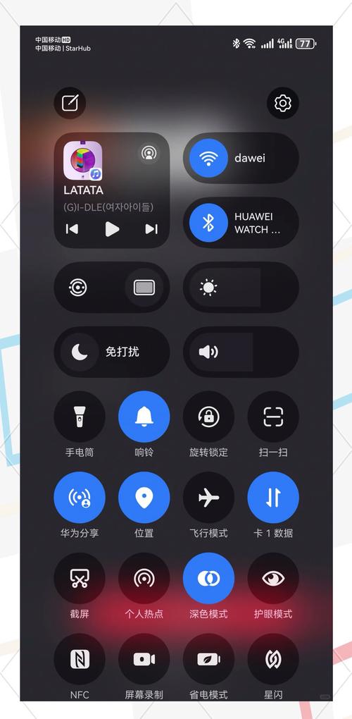 华为如何退出超级省电模式