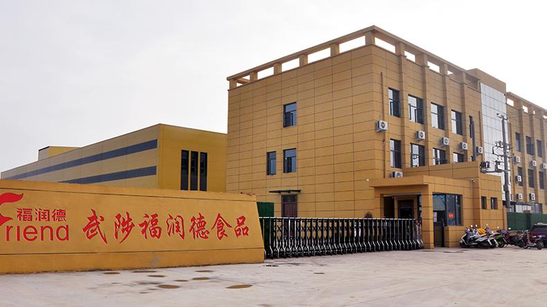 北京福润德科技有限公司