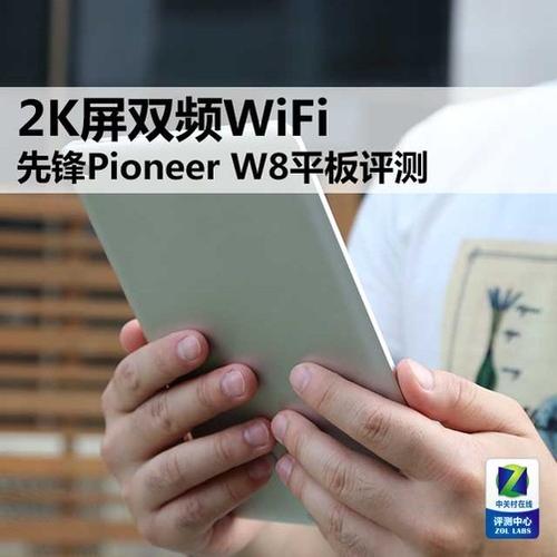 华为手机怎么开双wifi模式