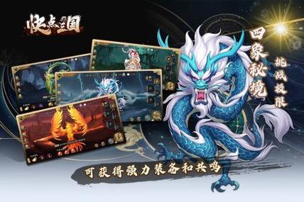 三国志战略版特技排名