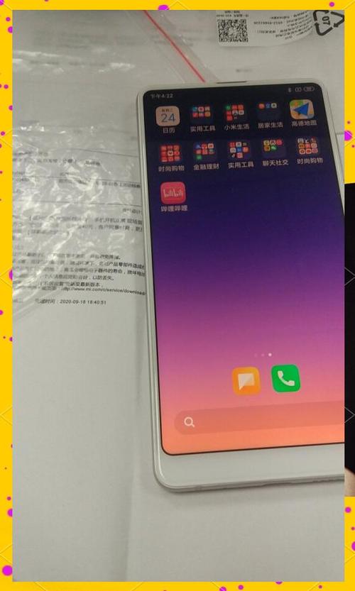 小米max3屏幕尺寸