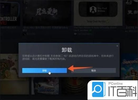 steam游戏安装包怎么删除
