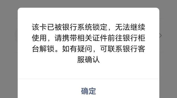 法院会冻结所有银行卡吗