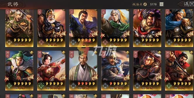 三国志战略版2026礼包