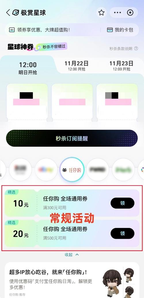 什么原因被淘宝限制领券购买