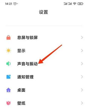 小米耳机左耳没有声音
