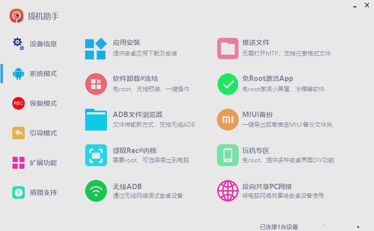 miui永恒模式