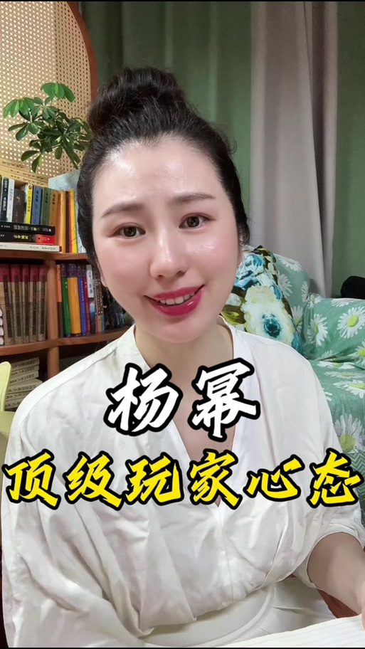 喜欢玩的人是什么心态