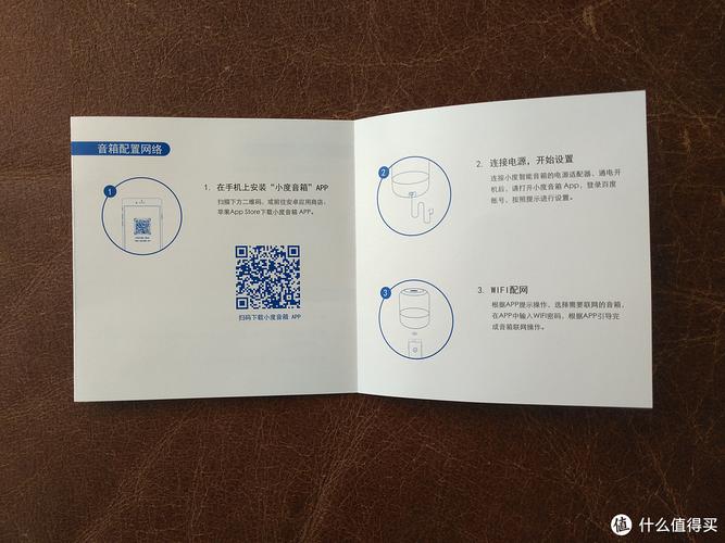 小度音箱说明书二维码丢了怎么办