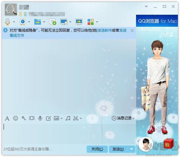 qq2018旧版本永不升级版介绍