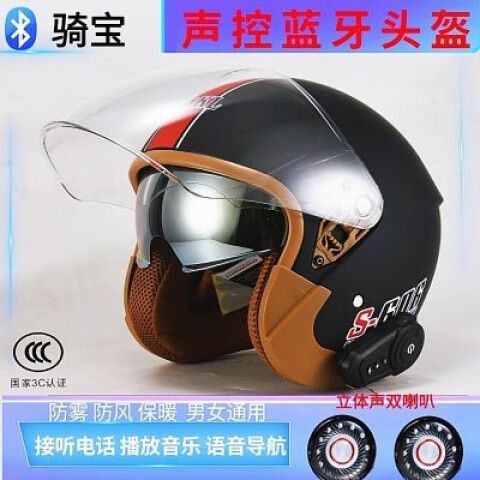 头盔蓝牙耳机没有头盔