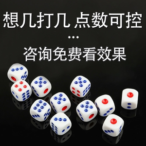 骰子点数控制器