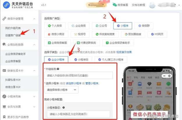 快手提现怎么换另一个微信