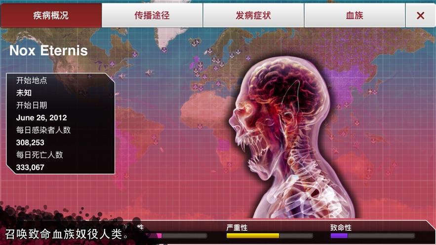 steam瘟疫工厂